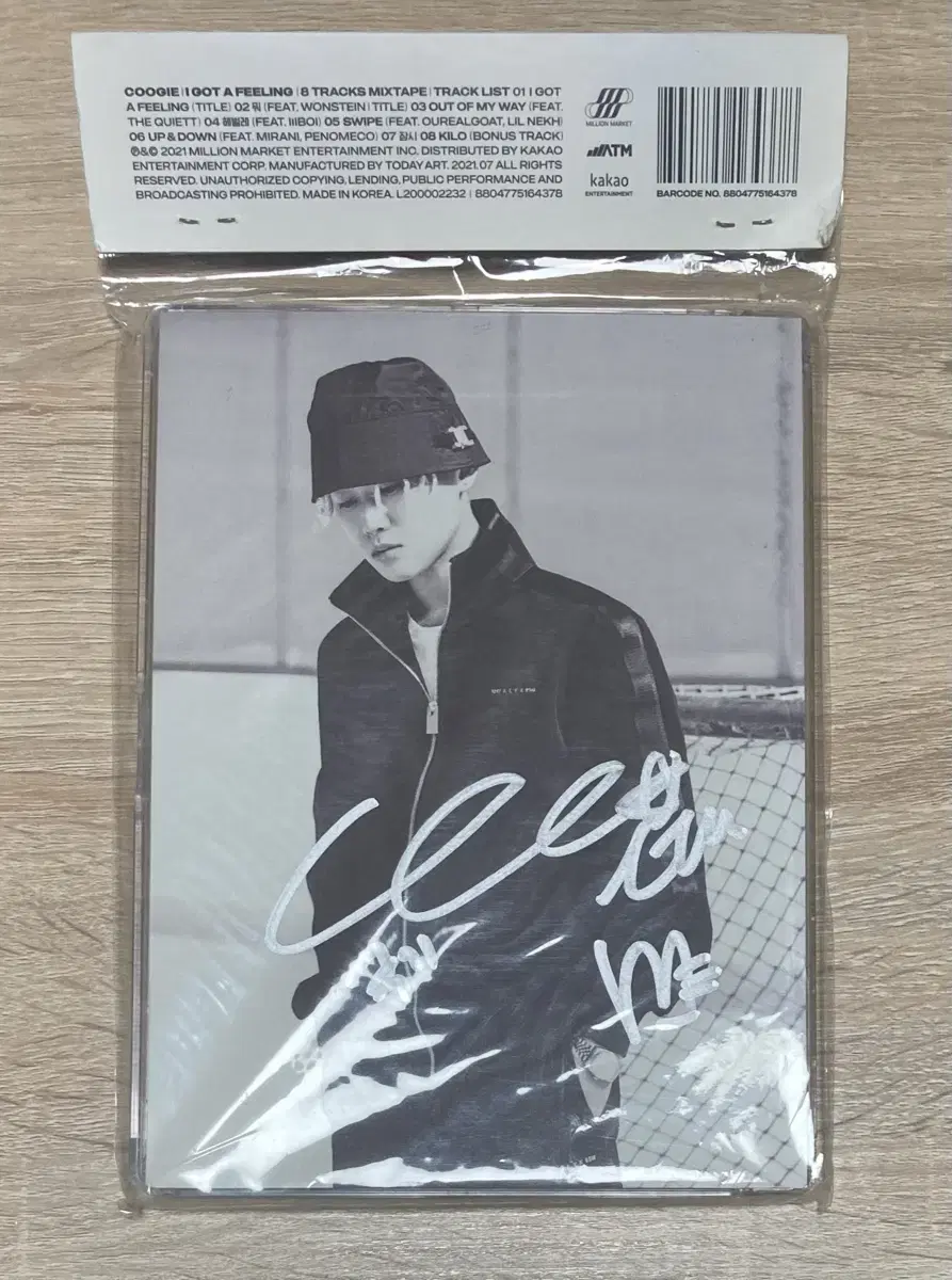 쿠기 (Coogie) CD 판매 (미개봉 싸인반)